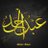 ABDULAH8977859