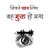 ADARSHP44072943