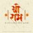 Abhishe91521580