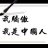 LiFeng52487