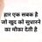 Manoj_R_Gautam