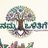 NammaOlithige