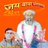 Sandeep28773927