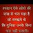 VikramJ0611