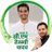 Yadav_Speaks