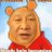 YoHoeOnMaDick