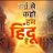 Yogesh_Singh25