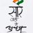 amitdgoel