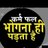 dmishra1401