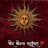 im_adesh_7