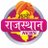 mharoraajasthan