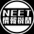 neetintel