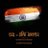 pramod_dub