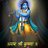 sandeep76039072
